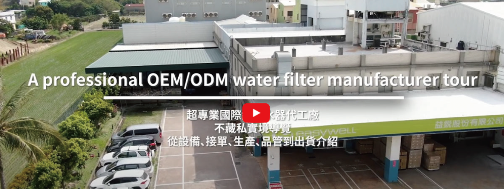 2026 Global Water Exhibition List - Water Filters – Trade Shows & OEM ...